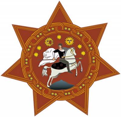 грузинский герб